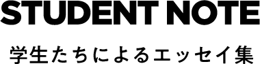STUDENT NOTE